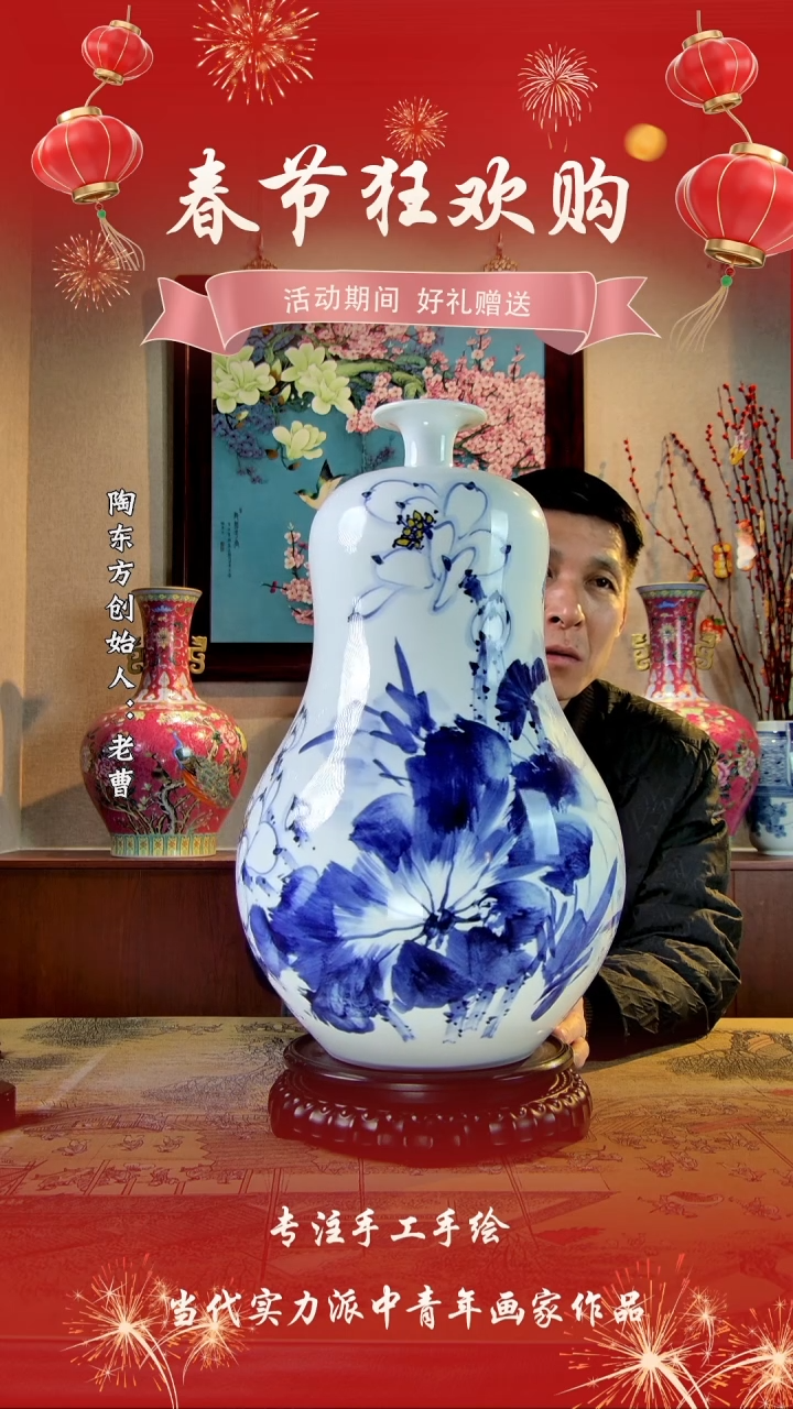 【闪购商品】其他景德镇陶东方陶瓷艺术作品花瓶瓷板画摆件