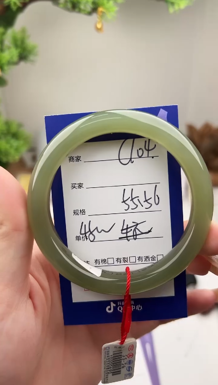 未镶嵌手镯和田玉微色差C104