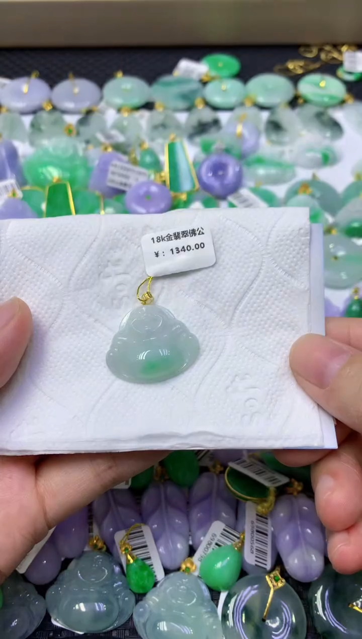 颈饰18K金镶嵌翡翠天然缅甸翡翠A货