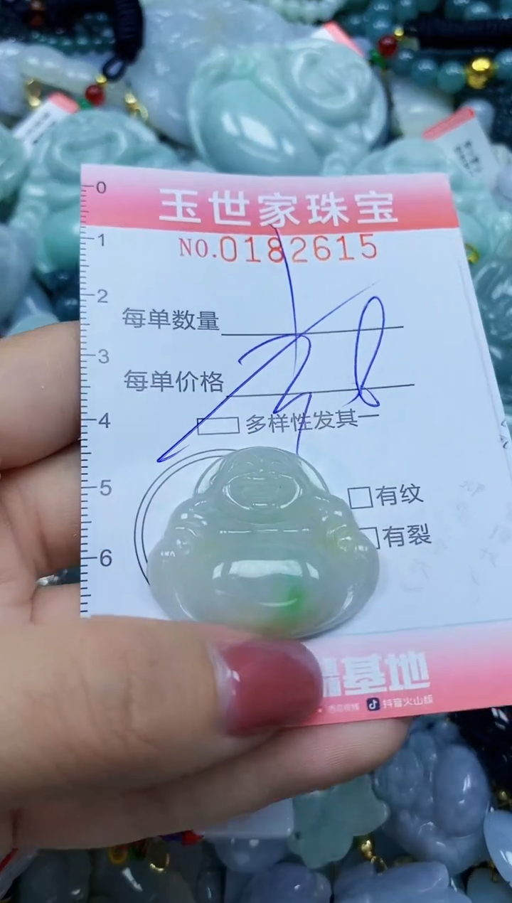 【闪购商品】翡翠颈饰未镶嵌闪购0182615多样性发其一