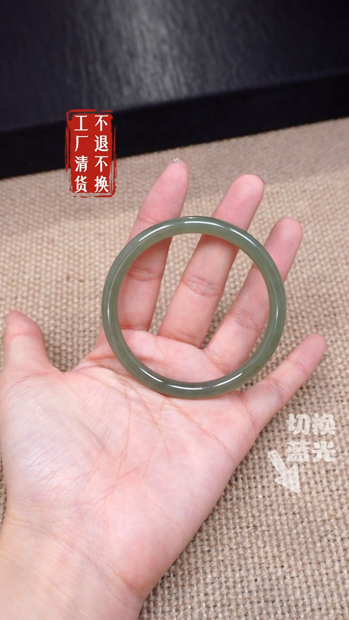 【闪购商品】和田玉手镯未镶嵌327微矿点工厂抛货 不退不换