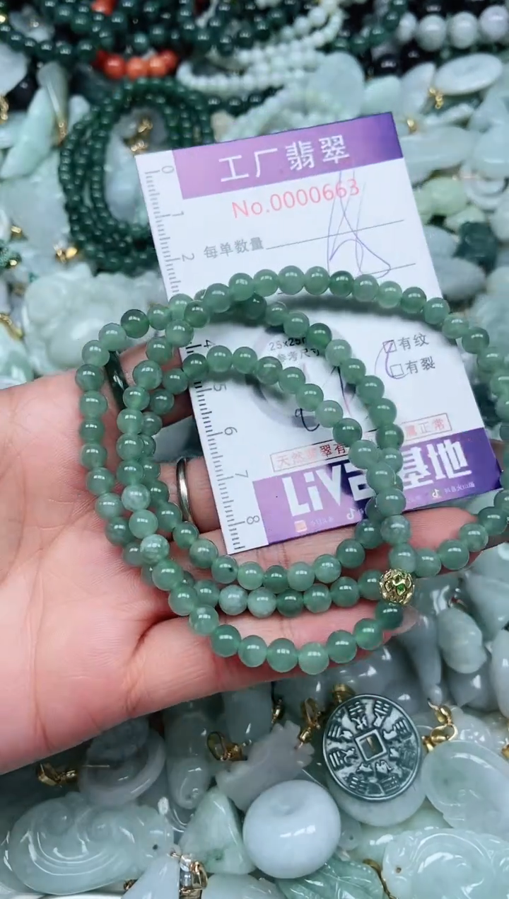 【闪购商品】翡翠吊坠(不含链)未镶嵌翡翠