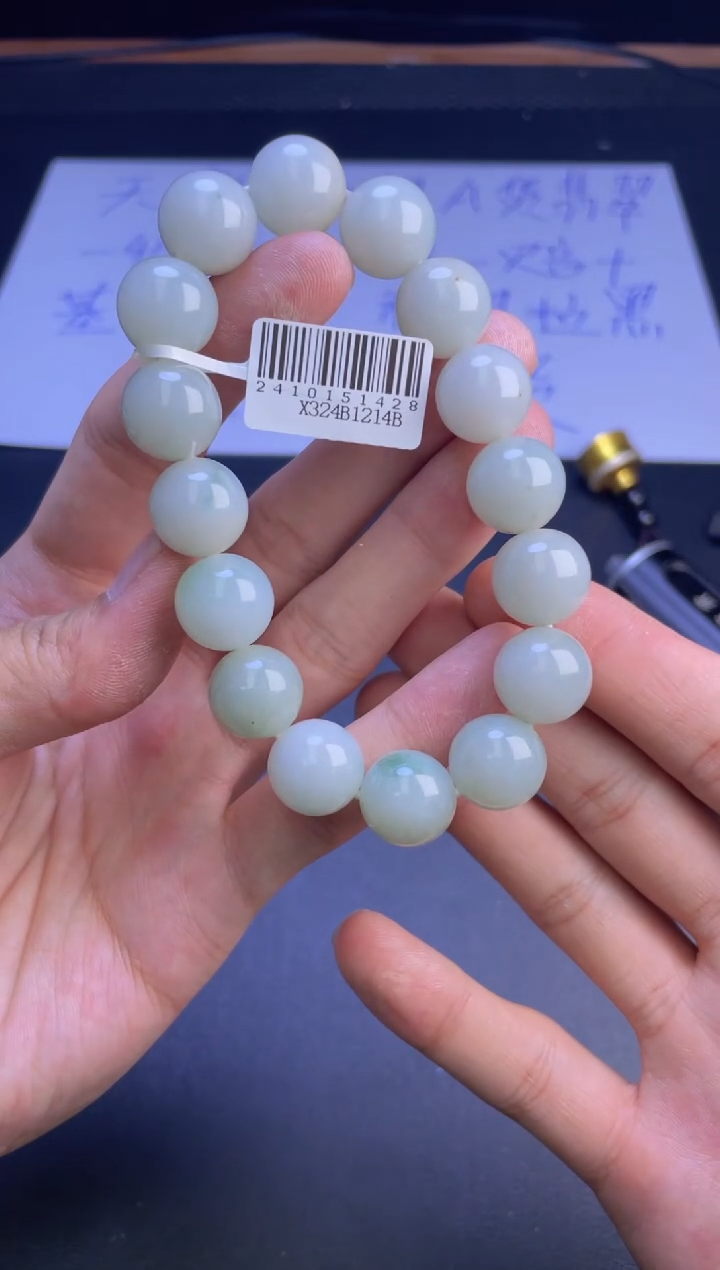 未镶嵌定制翡翠珠串卡13