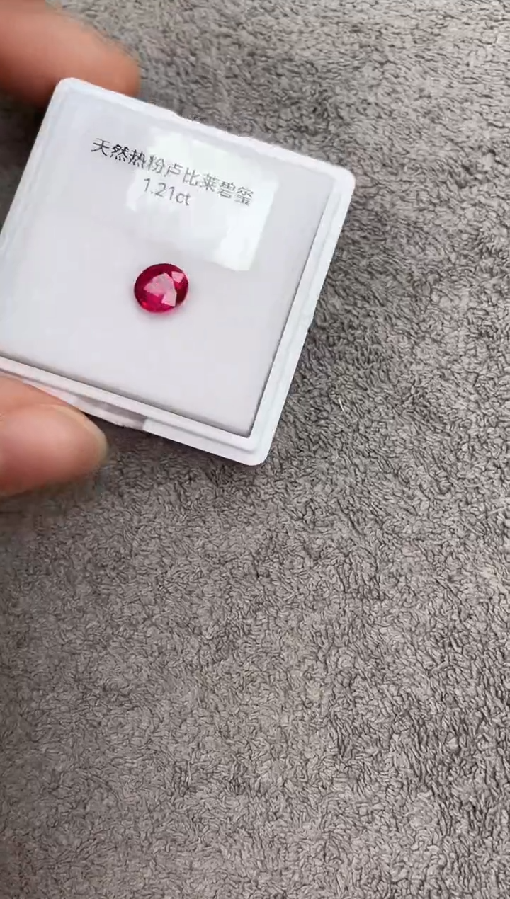 【闪购商品】碧玺裸石未镶嵌1.21克拉