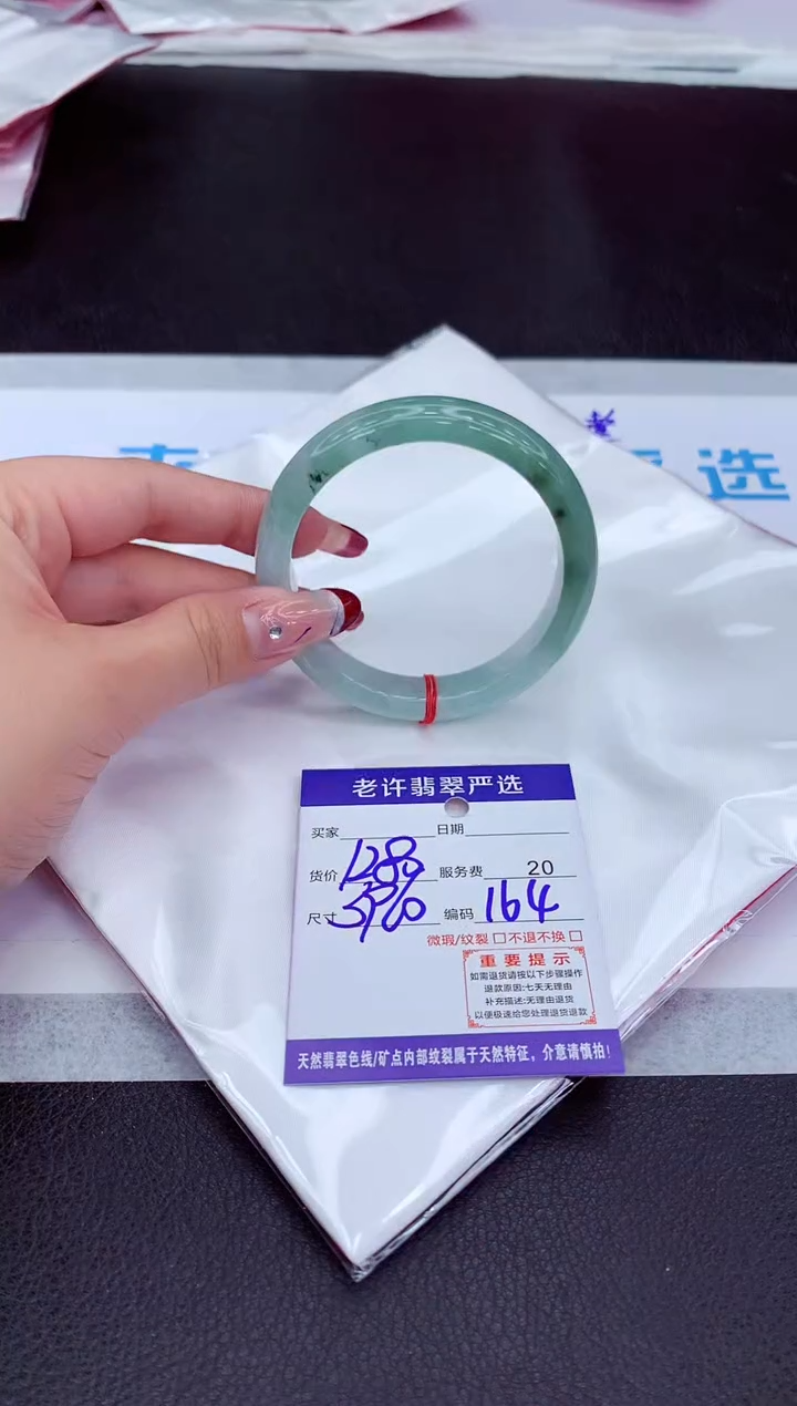 【闪购商品】翡翠手镯未镶嵌11111111111