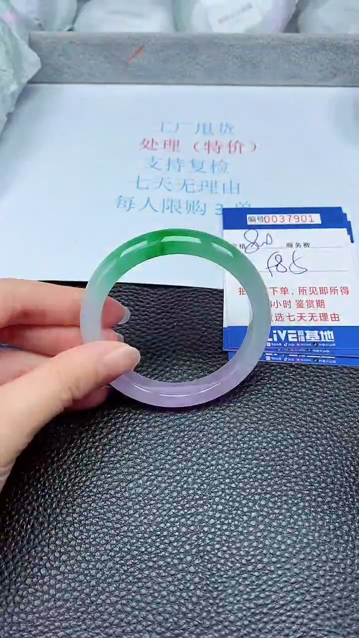 拍下以实物为准37901