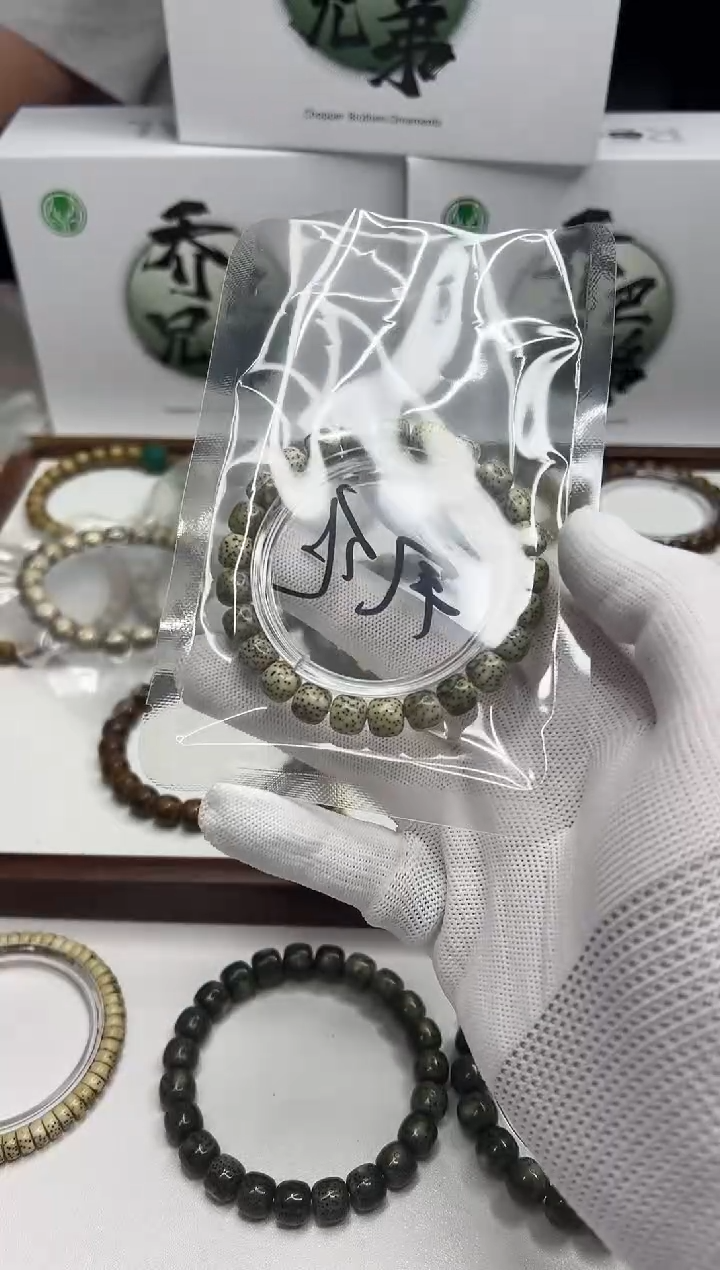 星月菩提手串138 石玉料氧化河豚9*8mm礼盒