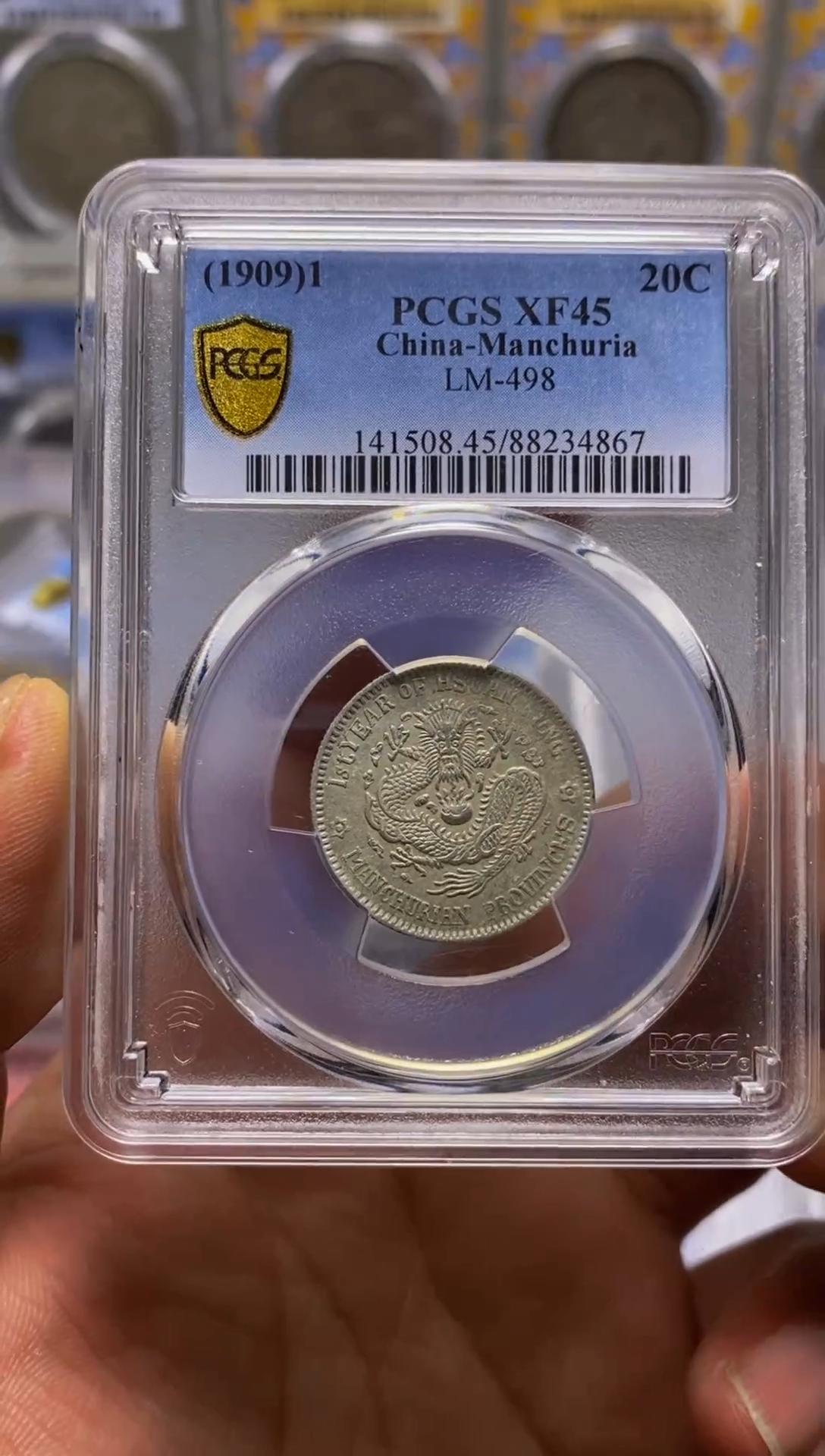 【闪购商品】银精品收藏·东三省·34867周