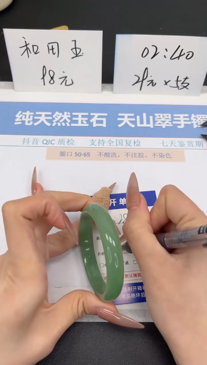 【闪购商品】石英质玉手镯未镶嵌K286-53.9