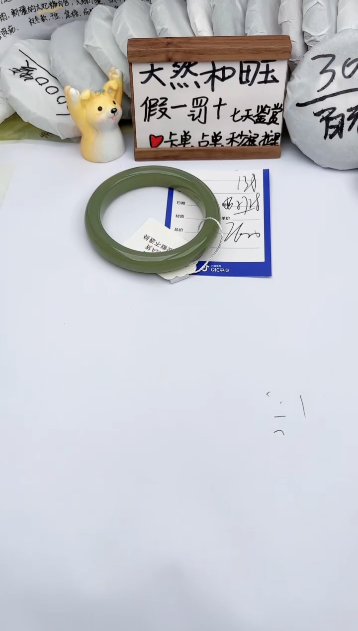 【闪购商品】和田玉手镯未镶嵌玉轩阁138