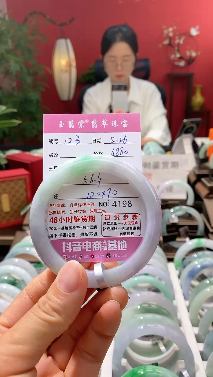 翡翠手镯未镶嵌翡翠123