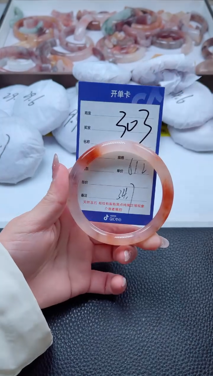 【闪购商品】石英质玉手镯未镶嵌303-61