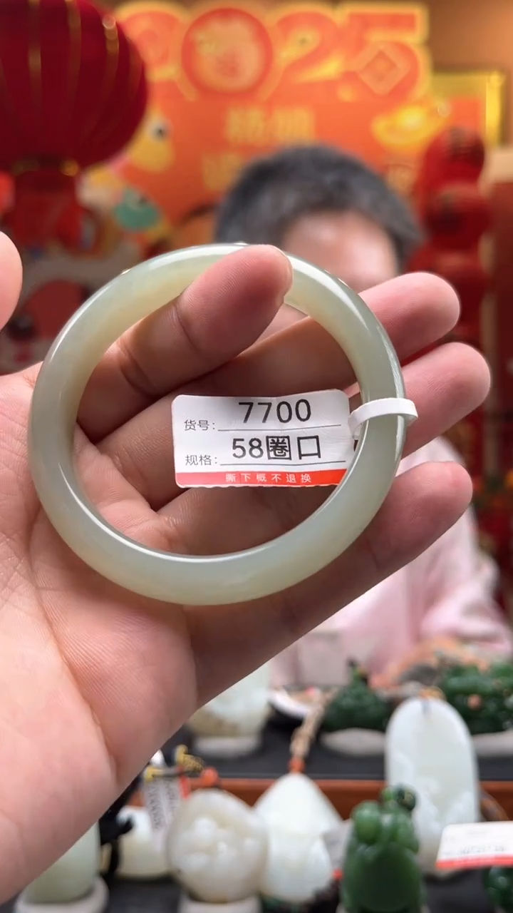 【闪购商品】和田玉手镯未镶嵌圈口58