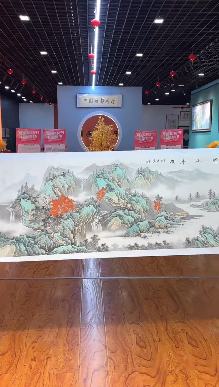 【闪购商品】国画周建真老师亲笔绘画作品30-65