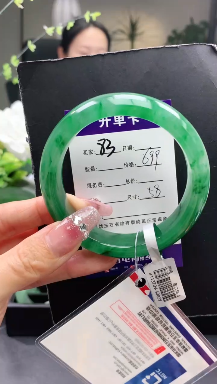 【闪购商品】石英质玉手镯未镶嵌83序号圈口58