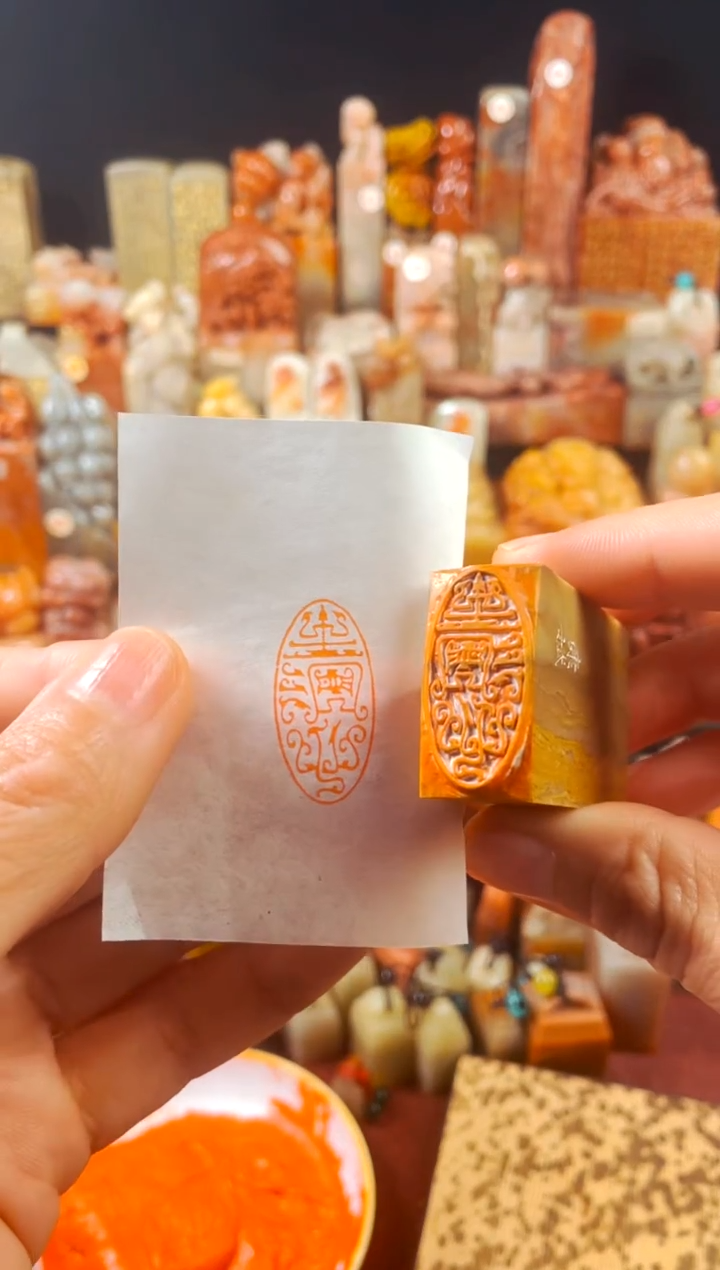 【闪购商品】老挝石印石手工篆刻《清心》1.5*3