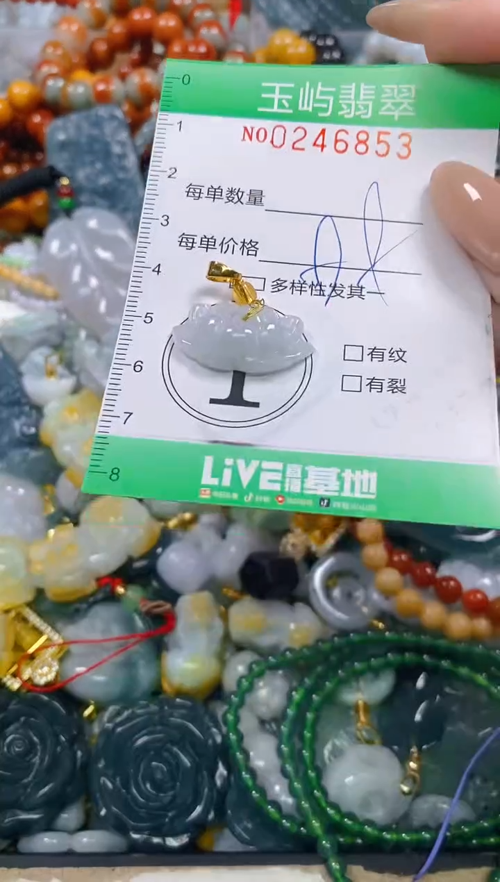颈饰未镶嵌翡翠闪购0246853