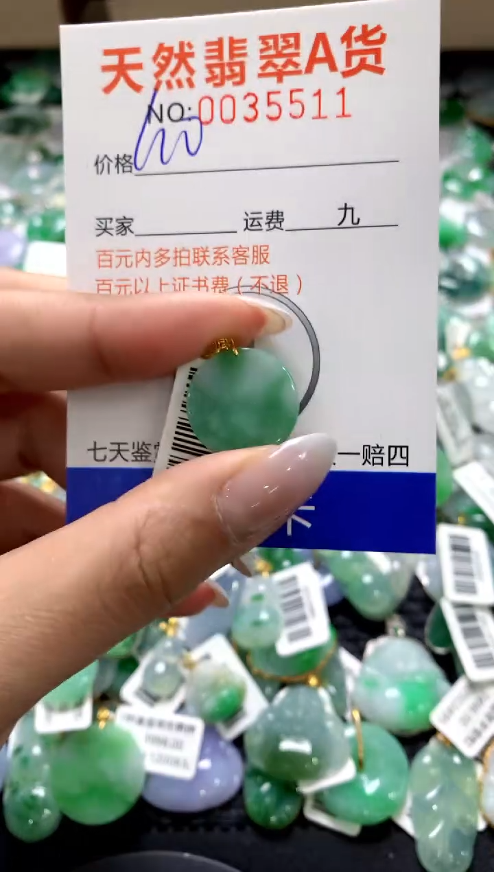 颈饰18K金镶嵌翡翠1111111111111111