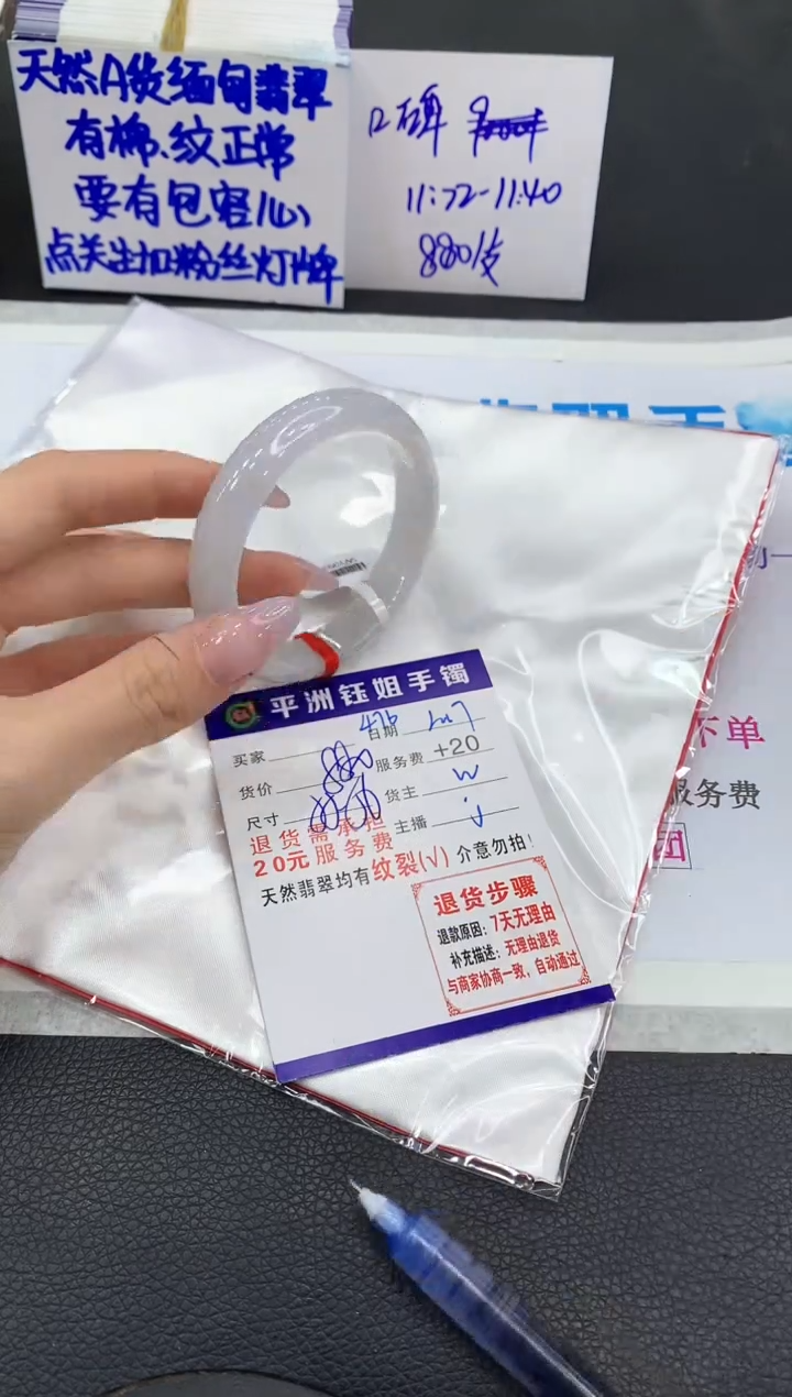 【闪购商品】翡翠手镯未镶嵌11111111111