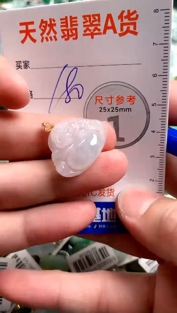 【闪购商品】翡翠颈饰18K金镶嵌1017548538