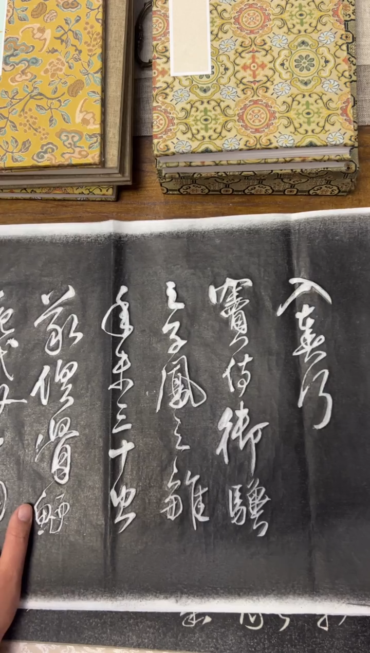 拓片用纸其他拓片