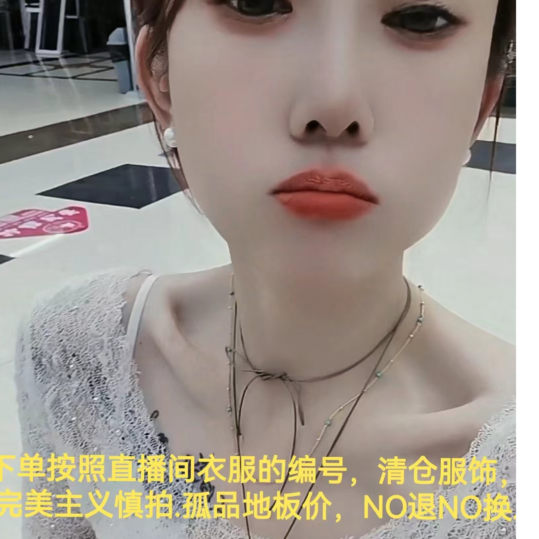南油高货直播合集体恤