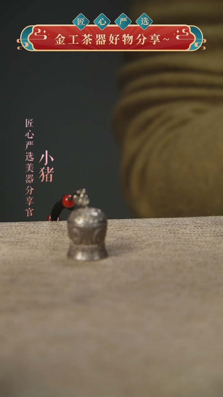 铃铛吊坠         