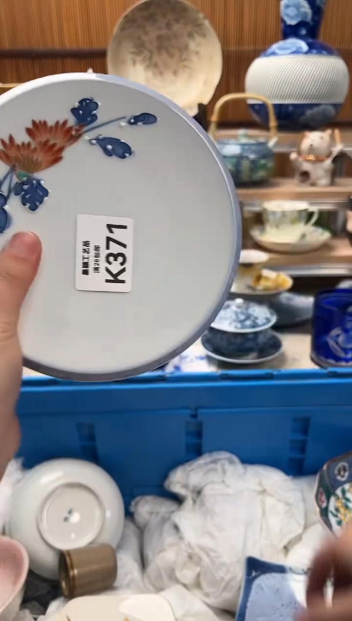 瓷片地***人371K满28包邮 不满找客服延迟发货