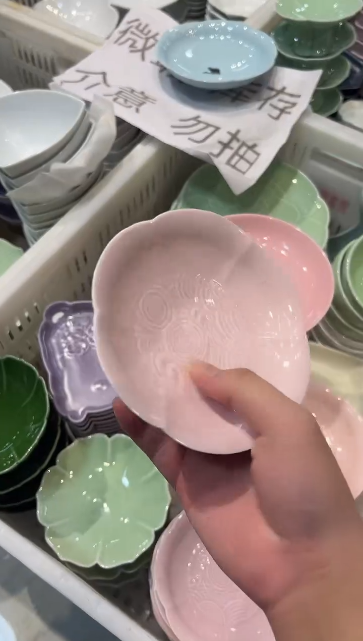 瓷片微瑕商品，介意勿拍