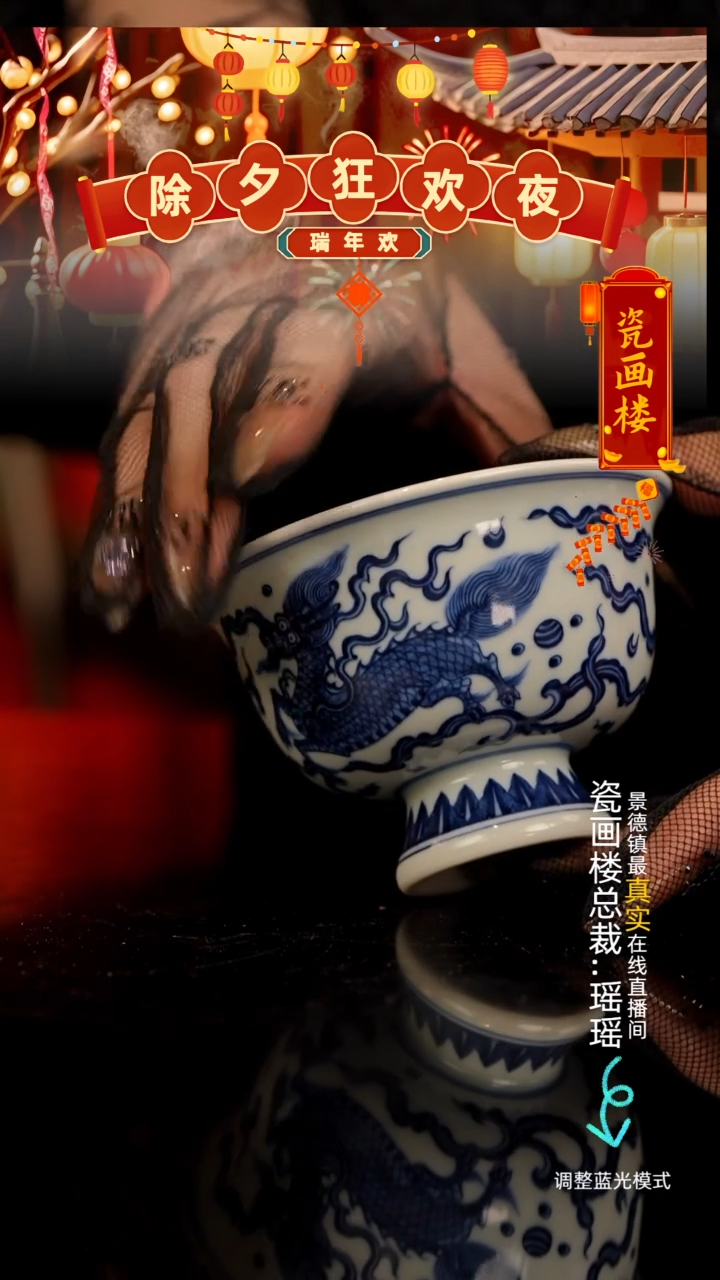 【闪购商品】瓷瓷瓷瓷瓷瓷瓷瓷