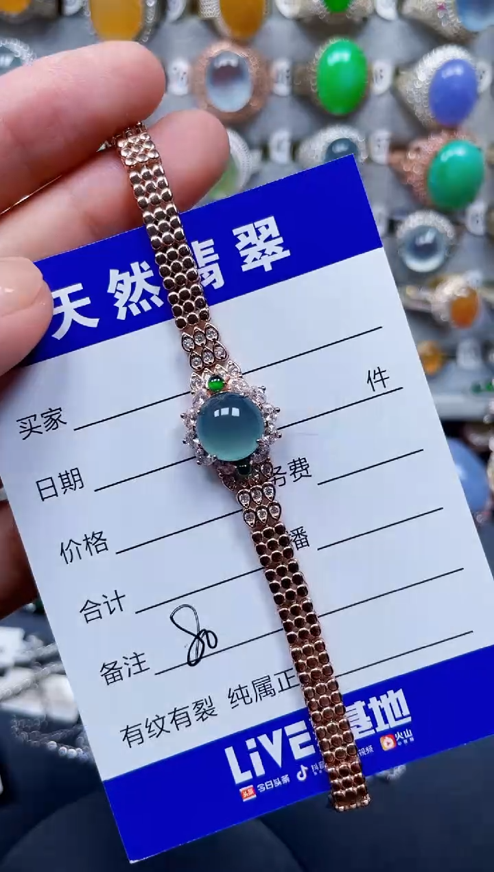 银S925镶嵌手链翡翠80