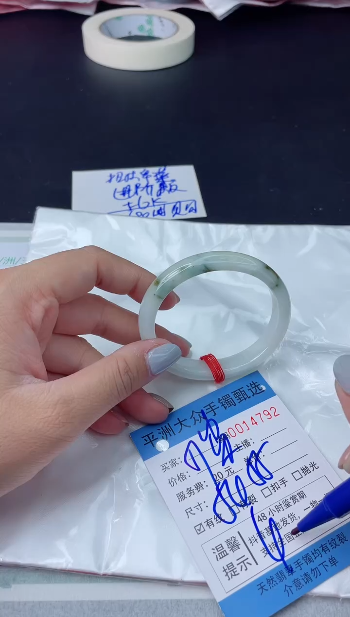 【闪购商品】翡翠手镯未镶嵌翡翠手镯