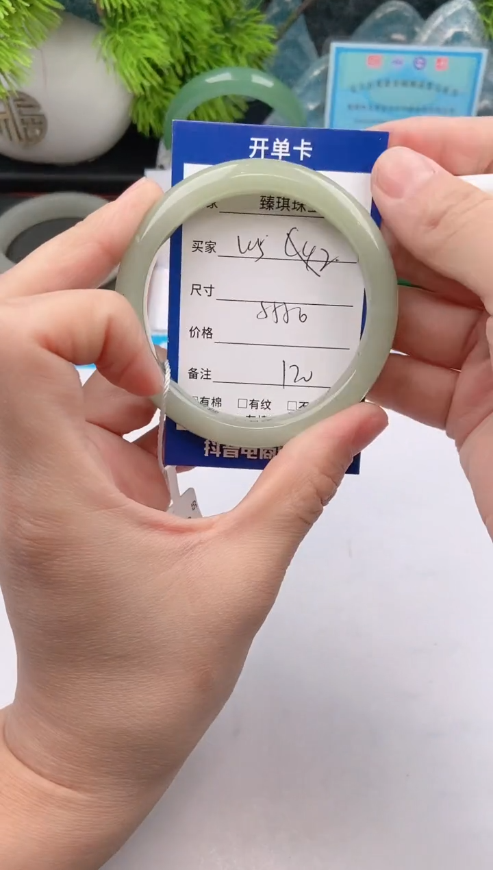 【闪购商品】石英质玉手镯未镶嵌w5东陵玉微色差