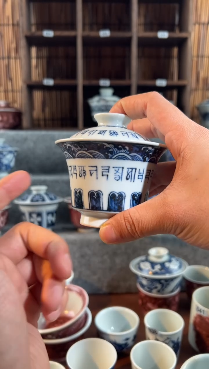 【闪购商品】天禄言瓷冯文盖碗