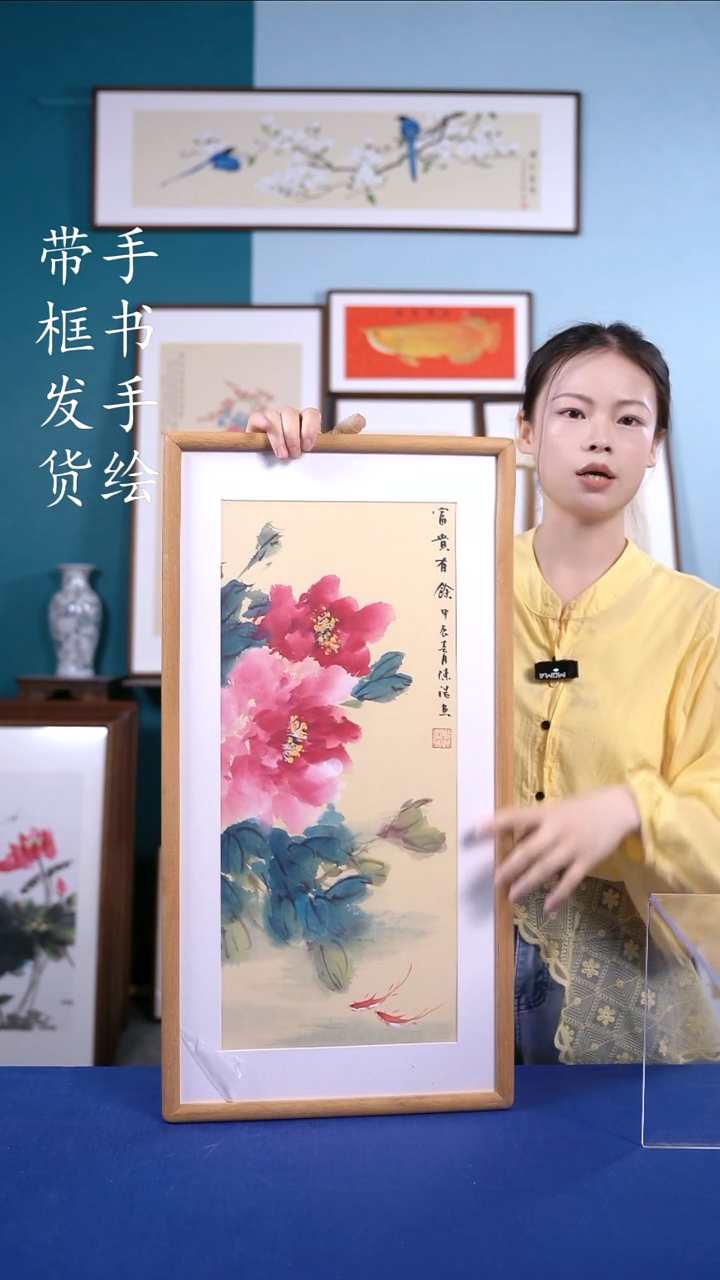书法36*69 牡丹 手写手绘摆台
