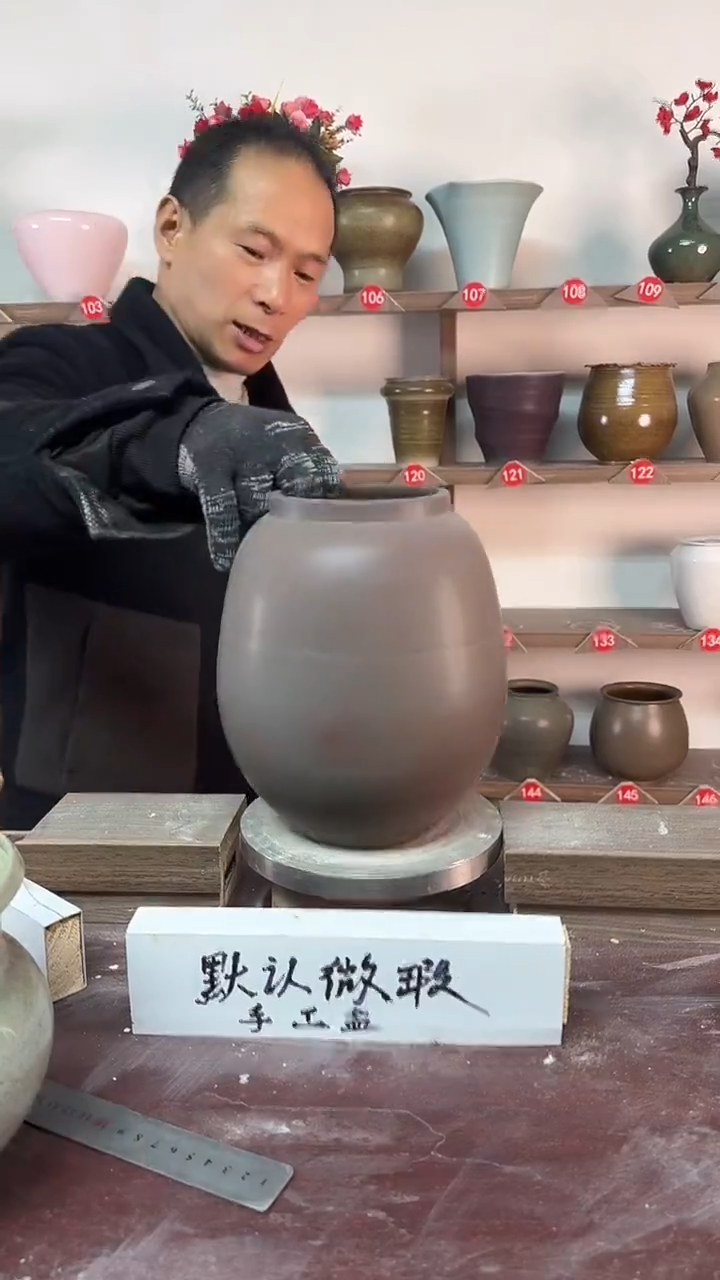 【闪购商品】陶瓷18-高23口10瑕