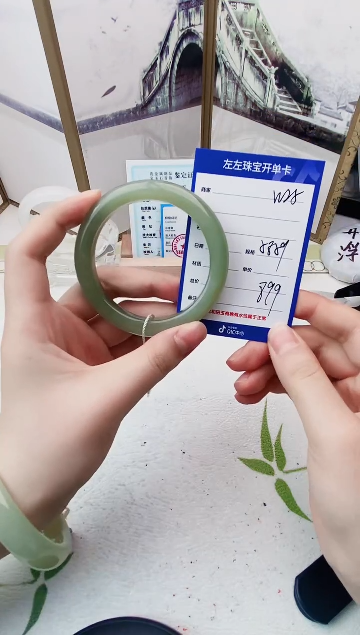 【闪购商品】和田玉手镯未镶嵌W25微色差