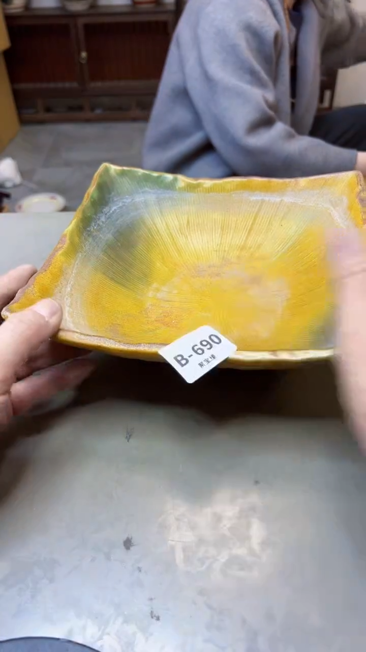 【闪购商品】瓷片690聚宝缘海淘精选