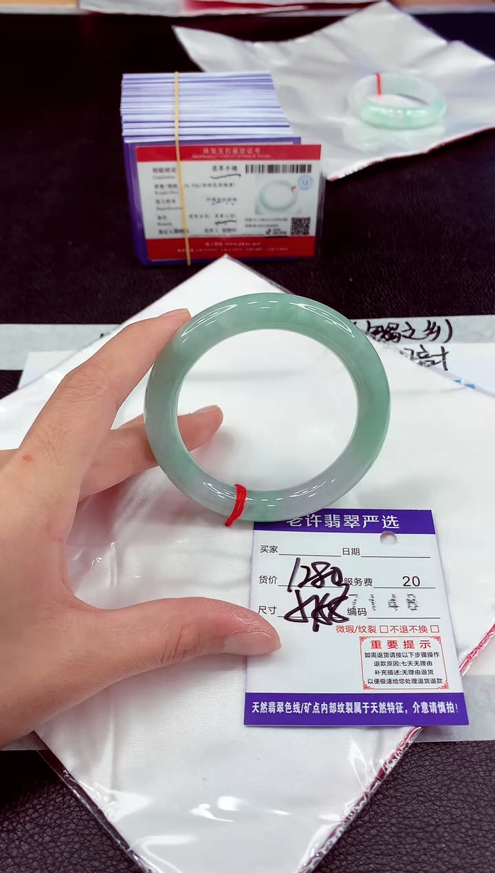 未镶嵌手镯翡翠11