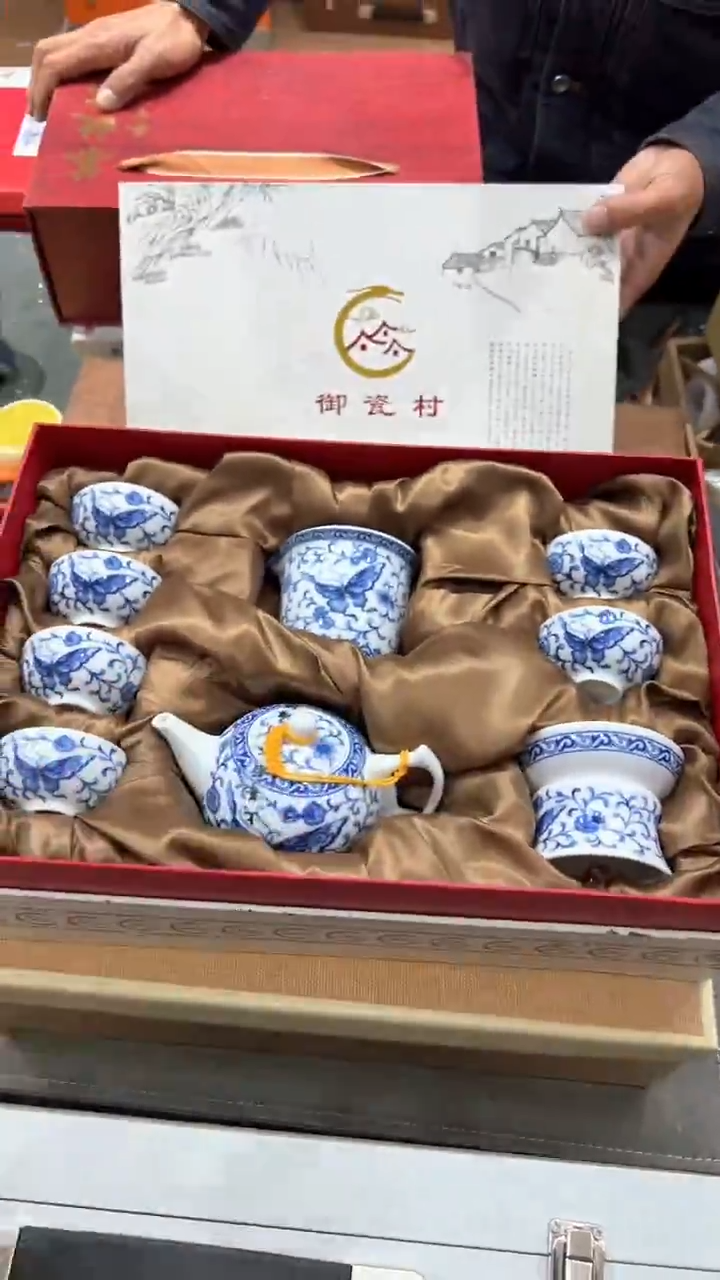 【闪购商品】杯***************