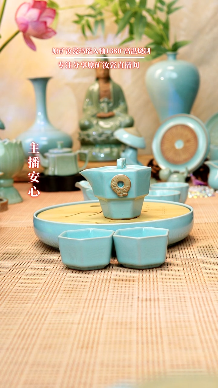 微瑕六方一壶两杯111111111