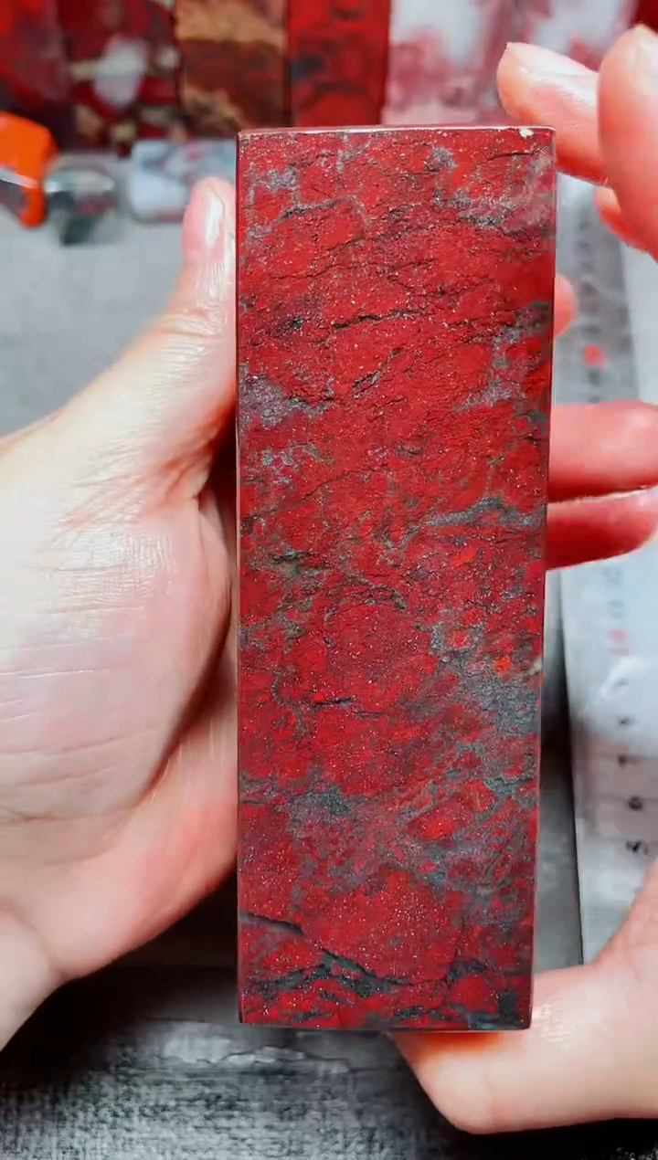 玉桂林鸡血玉素章老虎冻--43