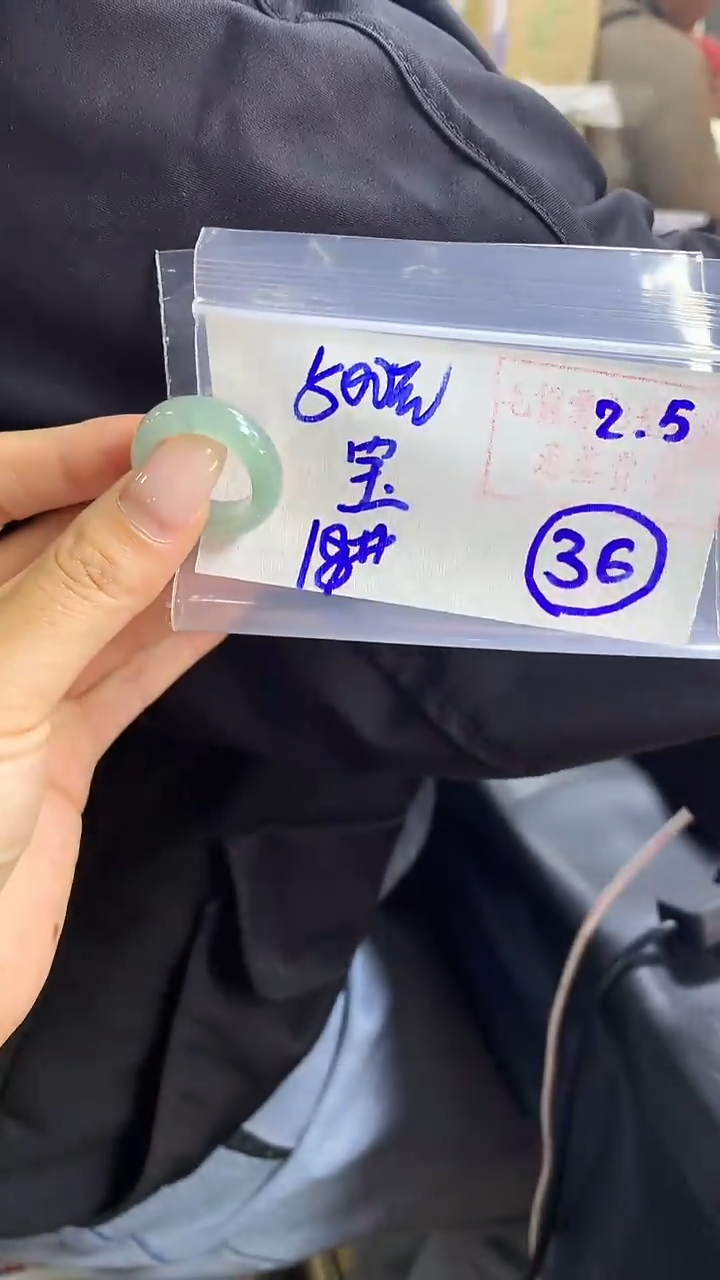 【闪购商品】定制翡翠戒圈未镶嵌36 橘子寻翠定制毛货需精细抛光