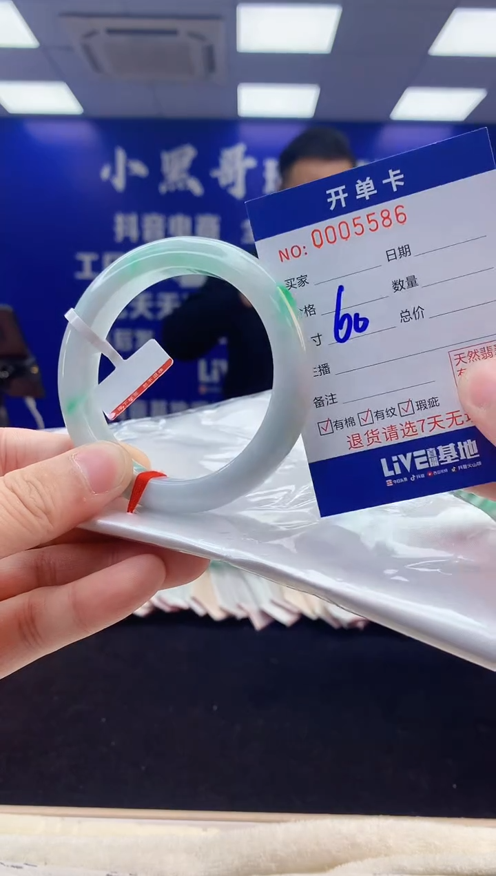 【闪购商品】翡翠手镯未镶嵌2翡翠天然A货手镯