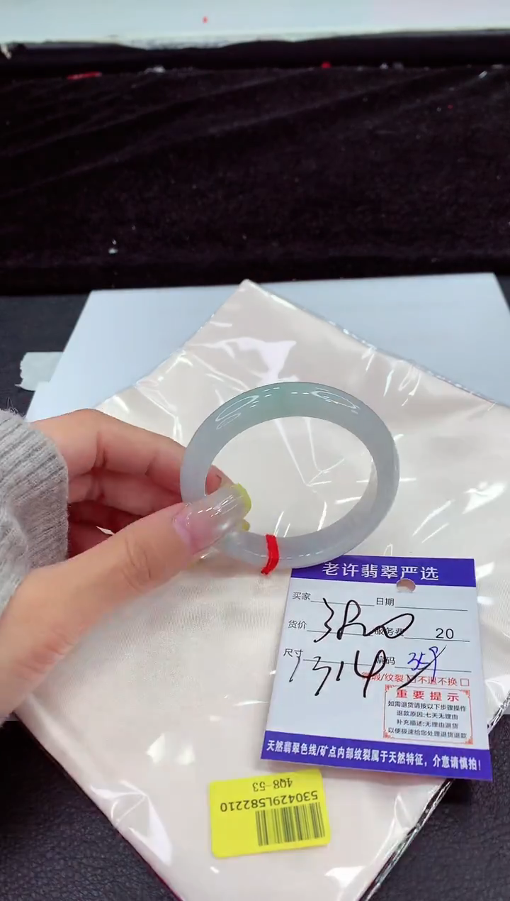 未镶嵌手镯翡翠11111111111111