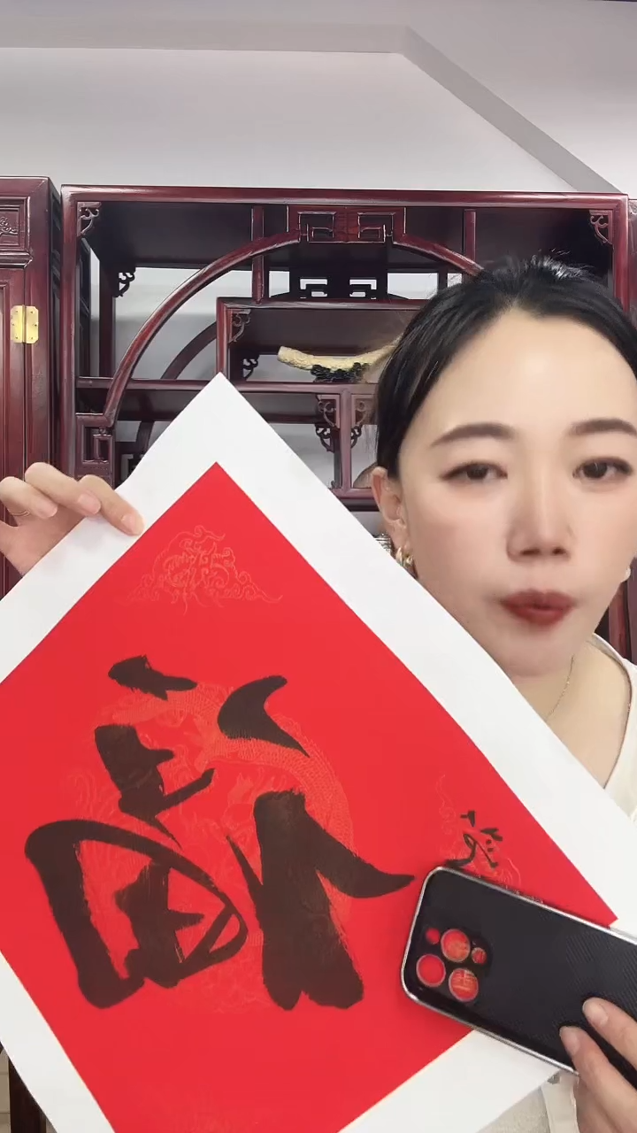 北京木心精品书法