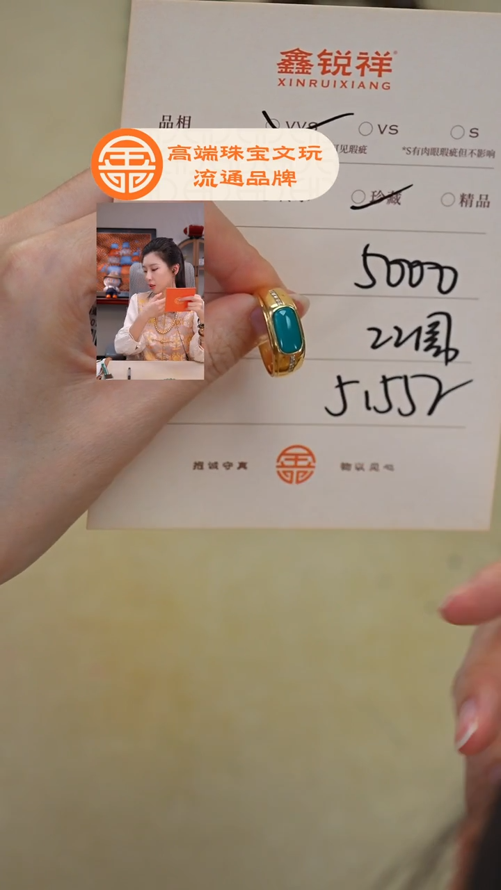 18K金镶嵌绿松石珠宝奇石?***?松石