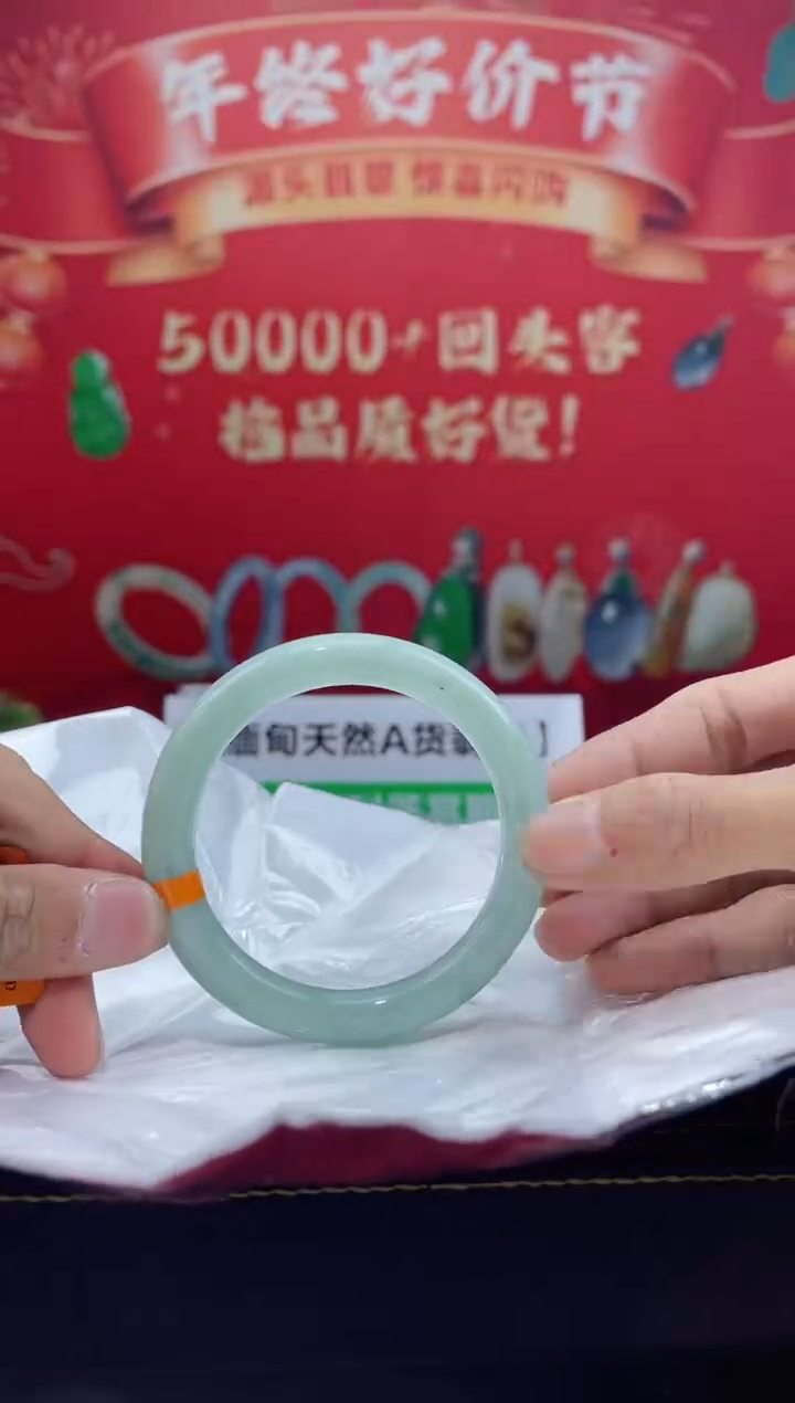【闪购商品】翡翠手镯未镶嵌手镯6