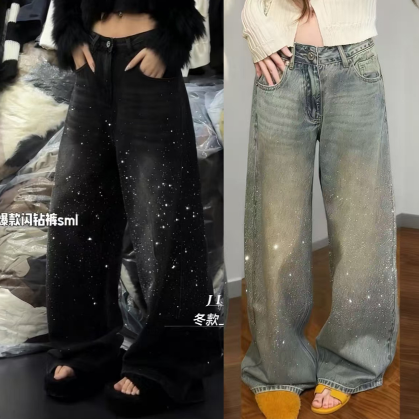 冬季新款韩系设计感宽松高腰加绒/单料牛仔阔腿裤B3098/3139  