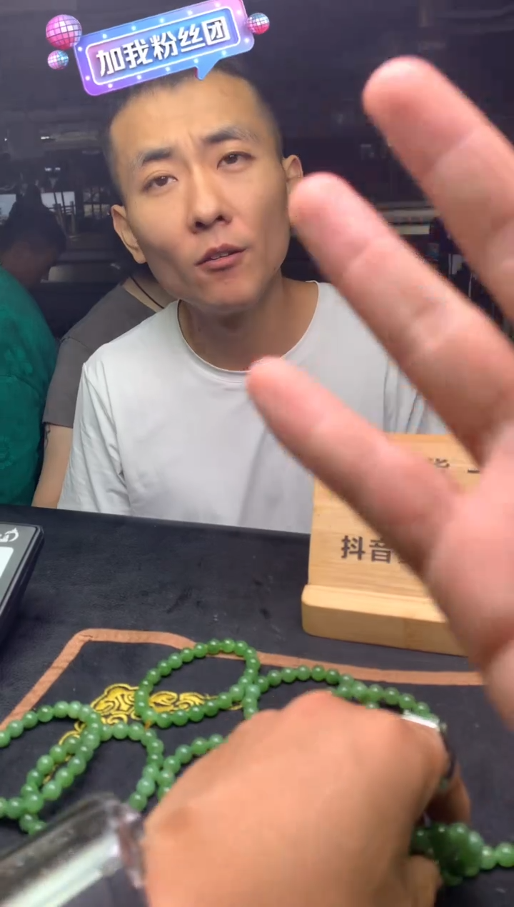 手串未镶嵌和田玉多样性发其一-F0170078